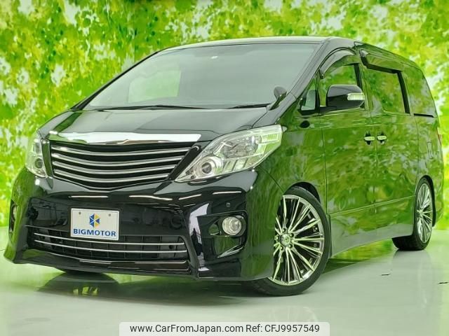 toyota alphard 2010 quick_quick_DBA-ANH20W_ANH20-8148103 image 1