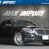 mercedes-benz s-class 2015 quick_quick_LCA-222004_WDD2220042A207962 image 1