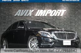 mercedes-benz s-class 2015 quick_quick_LCA-222004_WDD2220042A207962