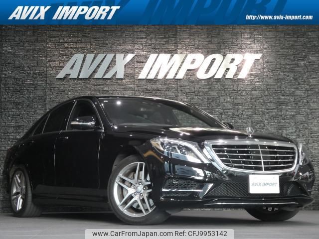 mercedes-benz s-class 2015 quick_quick_LCA-222004_WDD2220042A207962 image 1