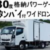 mitsubishi-fuso canter 2014 quick_quick_TKG-FEB80_FEB80-530386 image 1