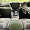 toyota alphard 2018 -TOYOTA--Alphard DBA-AGH35W--AGH35-0025263---TOYOTA--Alphard DBA-AGH35W--AGH35-0025263- image 2