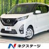 nissan dayz 2020 quick_quick_B44W_B44W-0038498 image 1