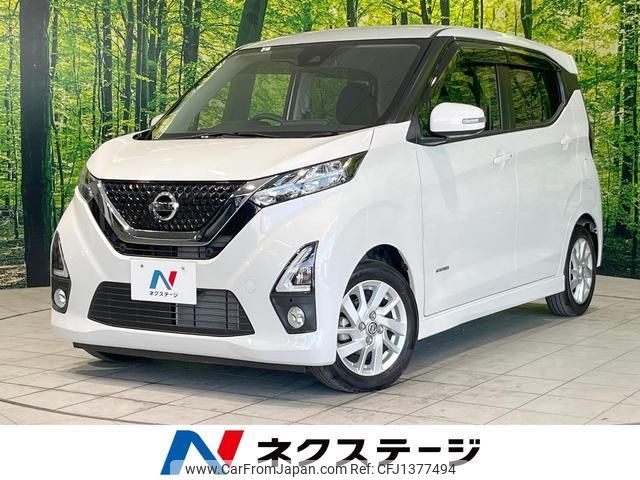 nissan dayz 2020 quick_quick_B44W_B44W-0038498 image 1