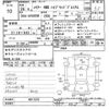 toyota harrier 2014 -TOYOTA--Harrier AVU65W-0017579---TOYOTA--Harrier AVU65W-0017579- image 3