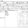 suzuki wagon-r 2017 -SUZUKI 【野田 580】--Wagon R DAA-MH55S--MH55S-131359---SUZUKI 【野田 580】--Wagon R DAA-MH55S--MH55S-131359- image 3