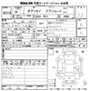 honda odyssey 2014 CFJ1780720 image 3