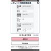 suzuki jimny 2001 CFJ1658552 image 1