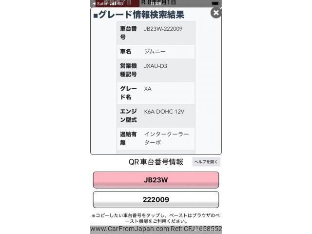 suzuki jimny 2001 CFJ1658552 image 1