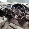 bmw x5 2018 -BMW--BMW X5 LDA-KS30--WBAKS420700Y77850---BMW--BMW X5 LDA-KS30--WBAKS420700Y77850- image 15