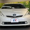 toyota prius-α 2014 -TOYOTA--Prius α DAA-ZVW41W--ZVW41-3342587---TOYOTA--Prius α DAA-ZVW41W--ZVW41-3342587- image 15