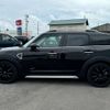 mini mini-others 2019 CFJ1675506 image 3