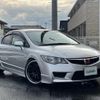 honda civic 2007 -HONDA--Civic ABA-FD2--FD2-1401540---HONDA--Civic ABA-FD2--FD2-1401540- image 22