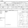 nissan serena 2018 -NISSAN--Serena DAA-HFC27--HFC27-004404---NISSAN--Serena DAA-HFC27--HFC27-004404- image 3