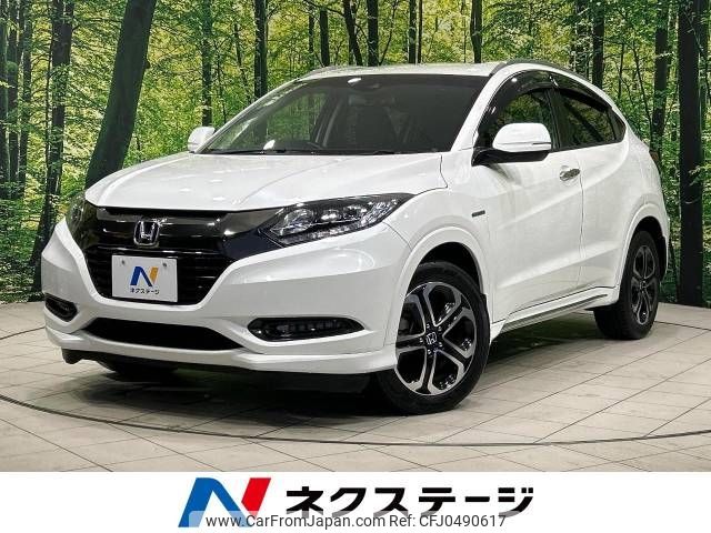 honda vezel 2016 -HONDA--VEZEL DAA-RU3--RU3-1225520---HONDA--VEZEL DAA-RU3--RU3-1225520- image 1