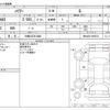 toyota harrier 2023 -TOYOTA 【川崎 333ﾛ1688】--Harrier 6BA-MXUA80--MXUA80-0093514---TOYOTA 【川崎 333ﾛ1688】--Harrier 6BA-MXUA80--MXUA80-0093514- image 3