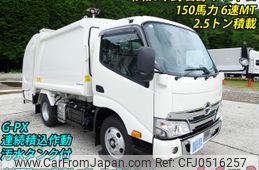 hino dutro 2024 -HINO--Hino Dutoro 2KG-XZU605X--XZU605-0044035---HINO--Hino Dutoro 2KG-XZU605X--XZU605-0044035-