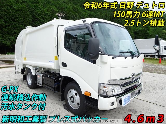 hino dutro 2024 -HINO--Hino Dutoro 2KG-XZU605X--XZU605-0044035---HINO--Hino Dutoro 2KG-XZU605X--XZU605-0044035- image 1