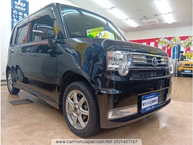 toyota pixis-space 2014 -TOYOTA 【函館 583ﾆ53】--Pixis Space L585A--0008823---TOYOTA 【函館 583ﾆ53】--Pixis Space L585A--0008823- image 1