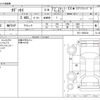 honda odyssey 2013 -HONDA--Odyssey DBA-RC1--RC1-1003104---HONDA--Odyssey DBA-RC1--RC1-1003104- image 3