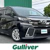 toyota vellfire 2016 CFJ1678791 image 1
