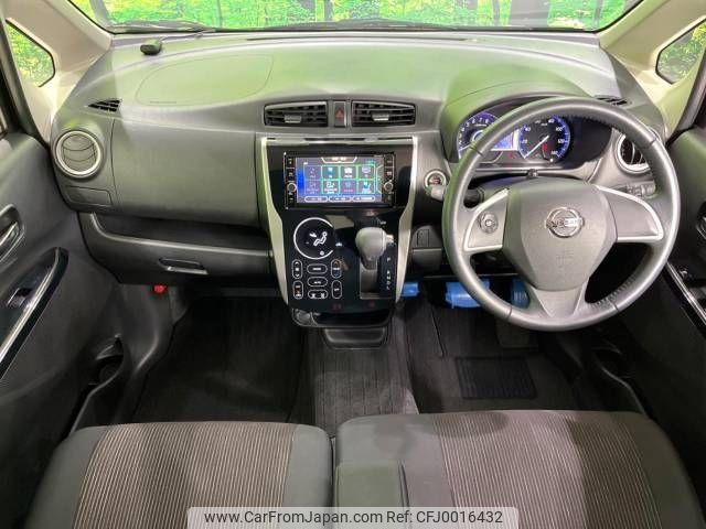 nissan dayz 2017 -NISSAN--DAYZ DBA-B21W--B21W-0436542---NISSAN--DAYZ DBA-B21W--B21W-0436542- image 2