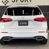 mercedes-benz b-class 2019 -MERCEDES-BENZ--Benz B Class 3DA-247012--WDD2470122J051806---MERCEDES-BENZ--Benz B Class 3DA-247012--WDD2470122J051806- image 17