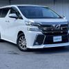 toyota vellfire 2015 -TOYOTA--Vellfire DBA-AGH30W--AGH30-0045390---TOYOTA--Vellfire DBA-AGH30W--AGH30-0045390- image 1