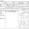 suzuki jimny 2005 -SUZUKI--Jimny ABA-JB23W--JB23W-412625---SUZUKI--Jimny ABA-JB23W--JB23W-412625- image 3