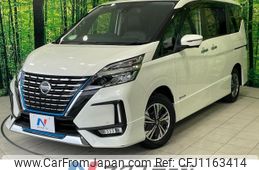 nissan serena 2020 -NISSAN--Serena DAA-HFC27--HFC27-077918---NISSAN--Serena DAA-HFC27--HFC27-077918-