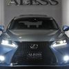 lexus is 2006 CARSENSOR_JP_AU1599949180 image 18