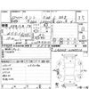 daihatsu tanto 2015 CFJ1716256 image 4