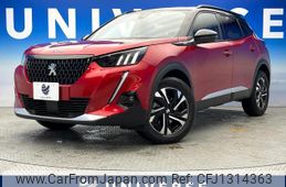 peugeot 2008 2022 quick_quick_P24YH01_VR3UDYHZSNJ573379