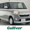 daihatsu move-canbus 2017 -DAIHATSU--Move Canbus DBA-LA800S--LA800S-0039267---DAIHATSU--Move Canbus DBA-LA800S--LA800S-0039267- image 1