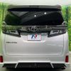 toyota vellfire 2018 -TOYOTA--Vellfire DBA-AGH30W--AGH30-0202184---TOYOTA--Vellfire DBA-AGH30W--AGH30-0202184- image 16