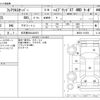 mazda flair 2021 -MAZDA 【名古屋 58Aﾊ4531】--Flair 4AA-MS52S--MS52S-101352---MAZDA 【名古屋 58Aﾊ4531】--Flair 4AA-MS52S--MS52S-101352- image 3