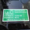 mitsubishi-fuso fighter 2025 CFJ1810948 image 18