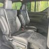 toyota alphard 2022 -TOYOTA--Alphard 3BA-AGH30W--AGH30-0446354---TOYOTA--Alphard 3BA-AGH30W--AGH30-0446354- image 9