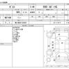 honda zest 2008 -HONDA 【袖ヶ浦 581ｴ8040】--Zest DBA-JE1--JE1-1119171---HONDA 【袖ヶ浦 581ｴ8040】--Zest DBA-JE1--JE1-1119171- image 3