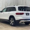 mercedes-benz glb-class 2021 -MERCEDES-BENZ--Benz GLB 3DA-247613M--W1N2476132W131045---MERCEDES-BENZ--Benz GLB 3DA-247613M--W1N2476132W131045- image 17
