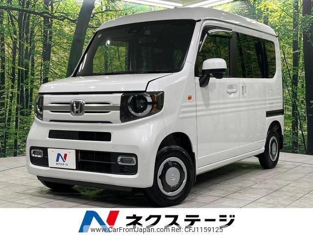 honda n-van-style 2022 quick_quick_JJ2_JJ2-6001579 image 1