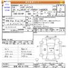 daihatsu hijet-truck 2019 -DAIHATSU 【宮城 480ﾜ6785】--Hijet Truck S510P--0238171---DAIHATSU 【宮城 480ﾜ6785】--Hijet Truck S510P--0238171- image 3