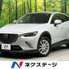 mazda cx-3 2015 -MAZDA--CX-3 LDA-DK5AW--DK5AW-100178---MAZDA--CX-3 LDA-DK5AW--DK5AW-100178- image 1