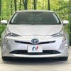 toyota prius 2015 CFJ1745395 image 14