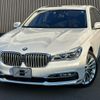 bmw 7-series 2016 quick_quick_7A44_WBA7A82070G243766 image 1