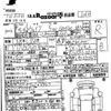 daihatsu wake 2022 CFJ1623995 image 21