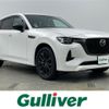 mazda mazda-others 2022 -MAZDA--CX-60 3CA-KH3R3P--KH3R3P-103445---MAZDA--CX-60 3CA-KH3R3P--KH3R3P-103445- image 1