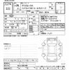 nissan dayz-roox 2014 -NISSAN 【後日 】--DAYZ Roox B21A-0051044---NISSAN 【後日 】--DAYZ Roox B21A-0051044- image 3
