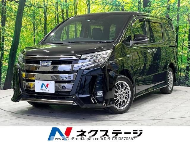 toyota noah 2020 -TOYOTA--Noah DAA-ZWR80W--ZWR80-0446048---TOYOTA--Noah DAA-ZWR80W--ZWR80-0446048- image 1