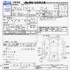 toyota hiace-van 2017 -TOYOTA--Hiace Van TRH200V--0271387---TOYOTA--Hiace Van TRH200V--0271387- image 3